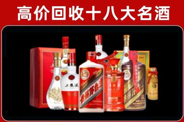 五河回收老酒