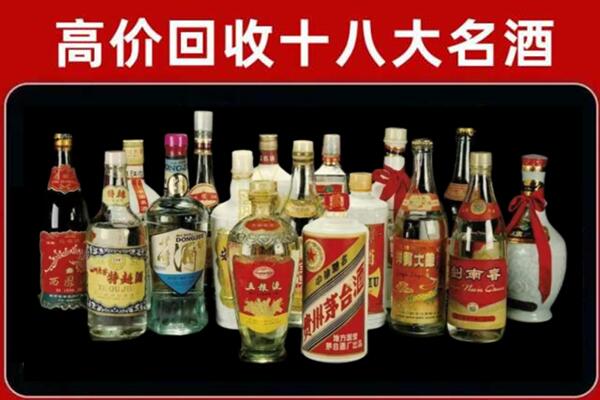 五河回收铁盖茅台酒